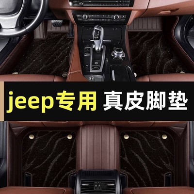Jeep Wrangler JK JL 23 hibrid avtomobil üçün böyük əhatəli ayaqaltı