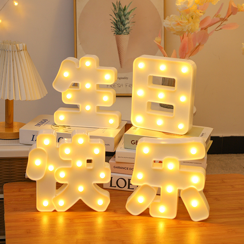 LEDレターライト告白プロポーズ誕生日告白新婚英数字英語シーンレイアウト装飾スタイリングライト|undefined