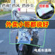 Electric car motorcycle front windshield plastic heighening and widening transparent windshield windshield cover windshield tricycle