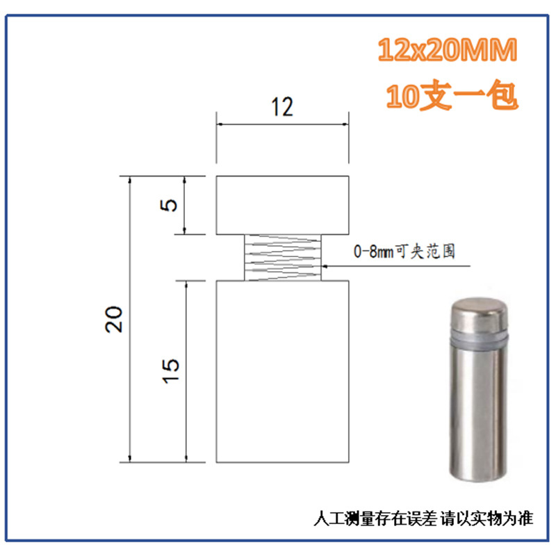 メーカーのステンレス鋼広告釘鋼ミラー釘アクリルネジ装飾カバー平面ガラス固定部品装飾釘