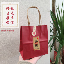 喜糖袋中国风创意结婚订婚红色包装礼品袋2025空袋牛皮纸手提袋子