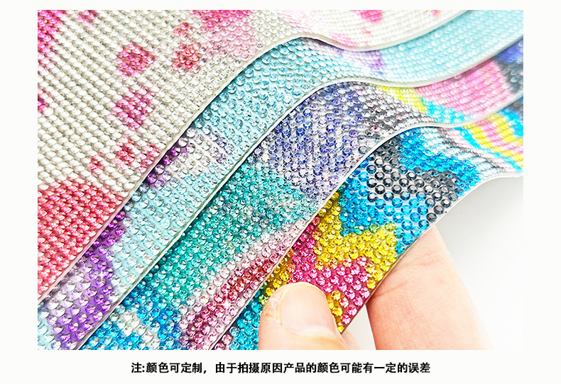 七彩色水钻片_08.jpg
