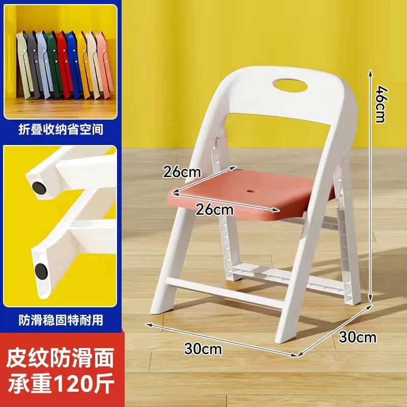 Silla plegable de plástico grueso para adultos silla de respaldo antideslizante para niños silla de estudio para bebés silla de picnic al aire libre