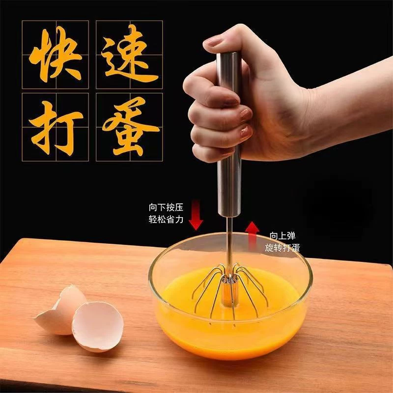Press-type semi-automatic rotary beater, stainless steel cream baking manual whisk kitchen tool factory