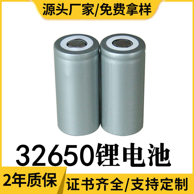 32650磷酸铁锂电池平头3.2v 6000mAh 动力5C 32700太阳能路灯电池