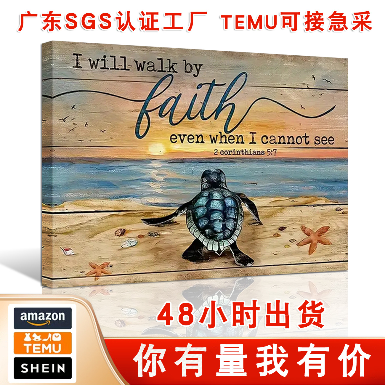 海龟山水画 (1).jpg