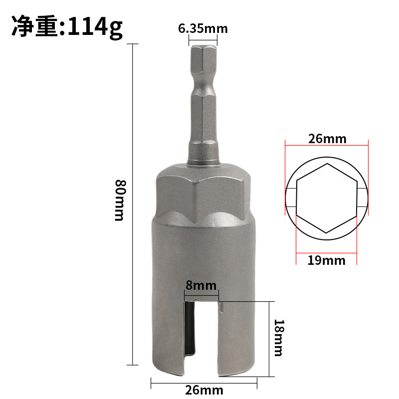 クロスボーダー溝付き六角ハンドル65mm長電動ドライバーソケットレンチ蝶穴ソケットレンチ|undefined