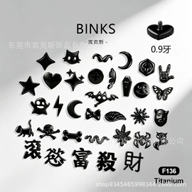 其他穿刺饰品;耳饰配件;耳环