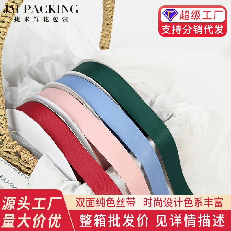 4 см полиэстеровая двусторонняя однотонная лента, упаковочный материал для букета, материал для букета «сделай сам», лента, однотонная лента