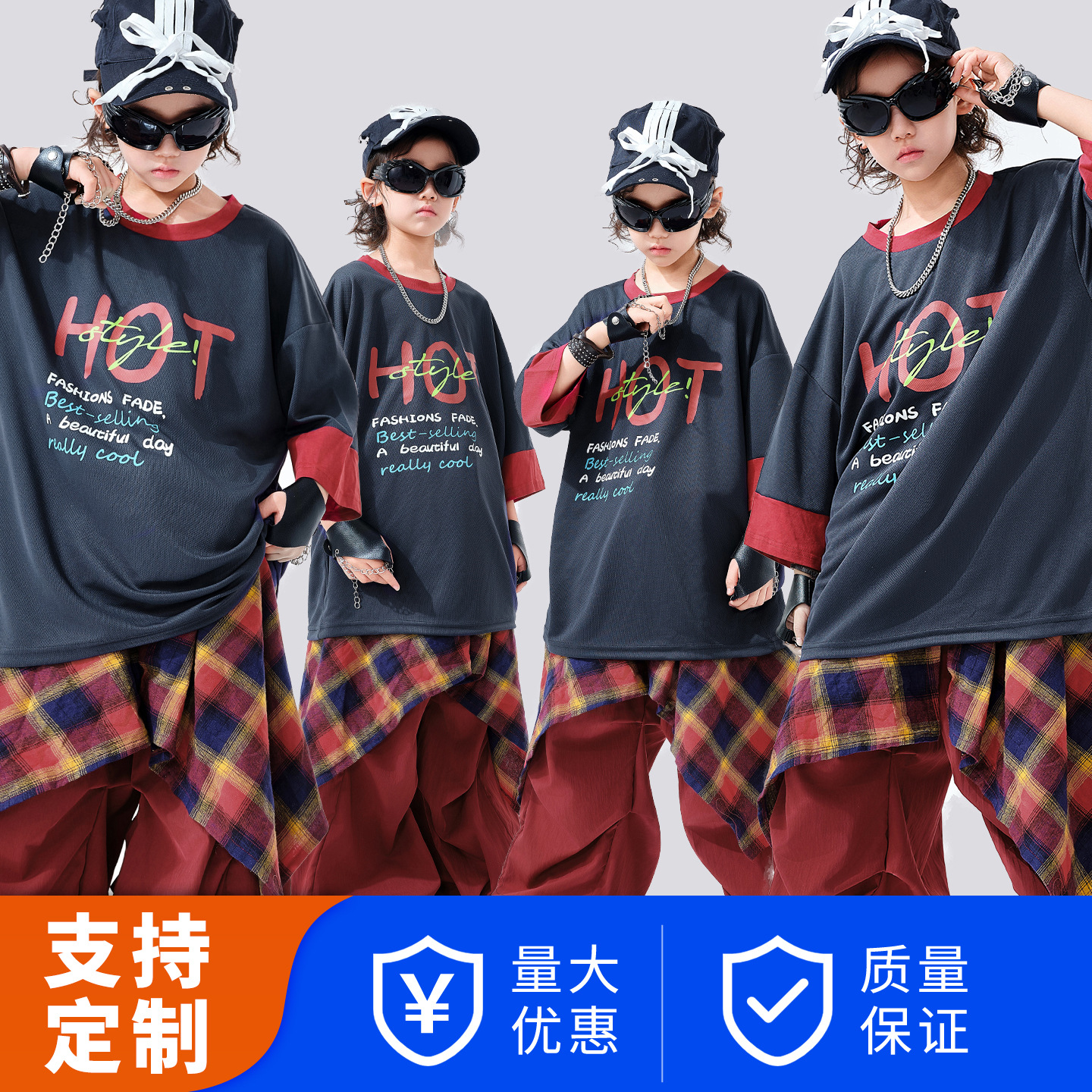 定制儿童街舞潮服男童嘻哈hiphop演出服炸街潮炫酷少儿夏季短袖两