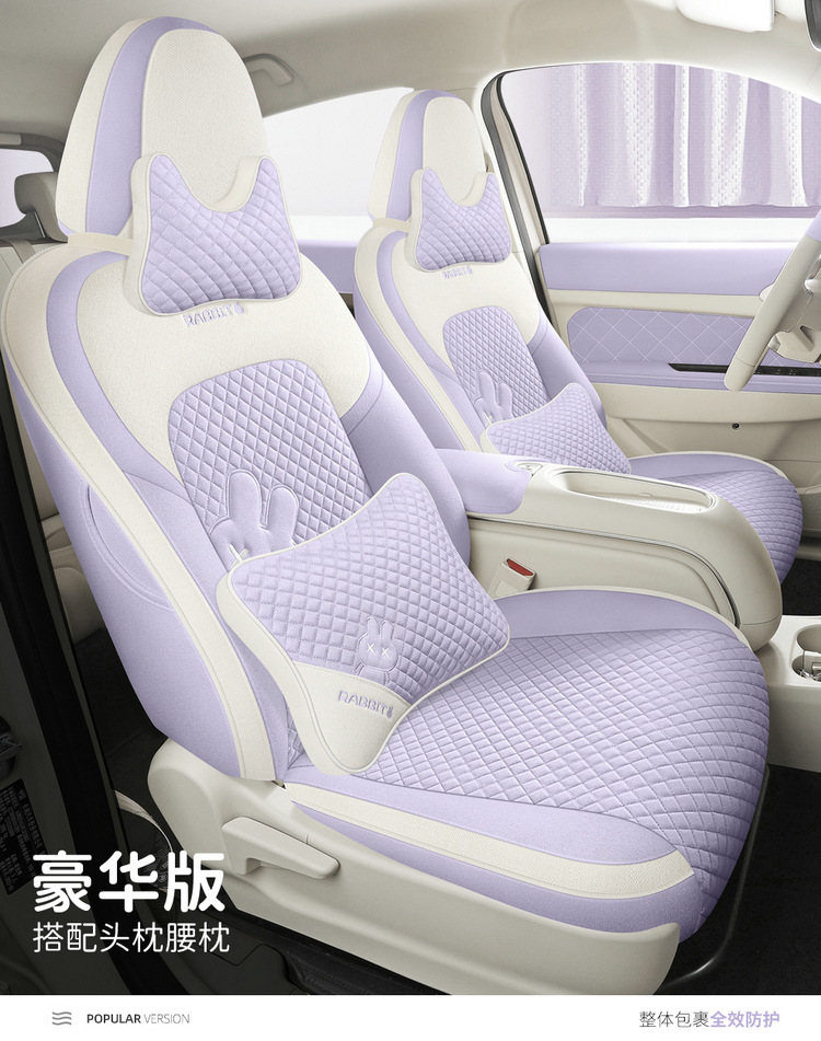 24 Euler Good Cat Seat Cover All-inclusive Autumn and Winter Four Seasons Fabric Linen Seat Cover Interior Modification Special Car Cushion
