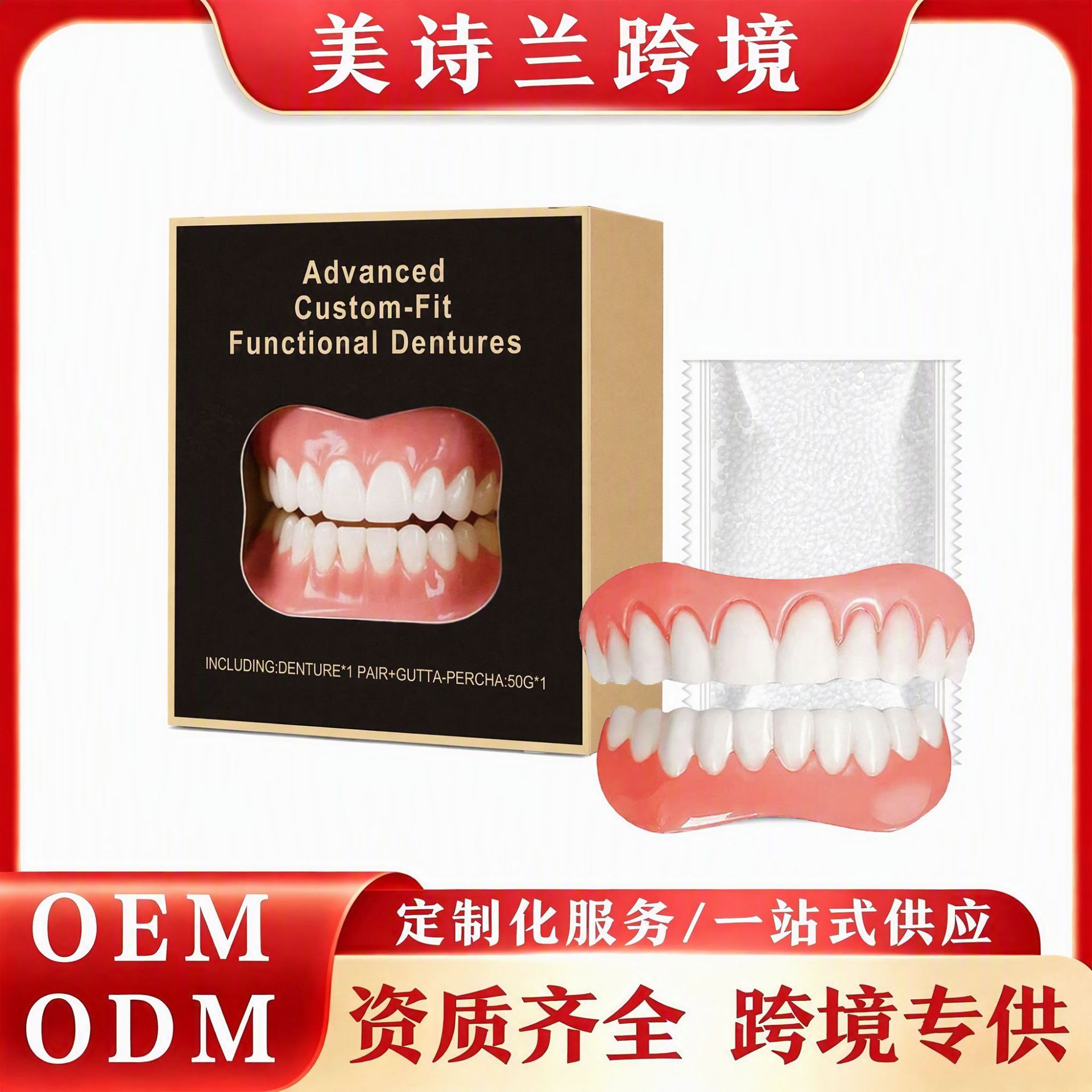 Denture Modification Kit for Enhancing the Appearance and Comfort of Teeth, Adding a Smile to Your Teeth, Dental Beauty Kit