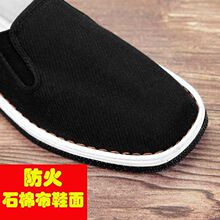 늺�Ь����Ьǧ�ӵ׹��ع���Ь�ڱ�Ь������ĥ�Ӻ�݆̥�ײ�Ь��