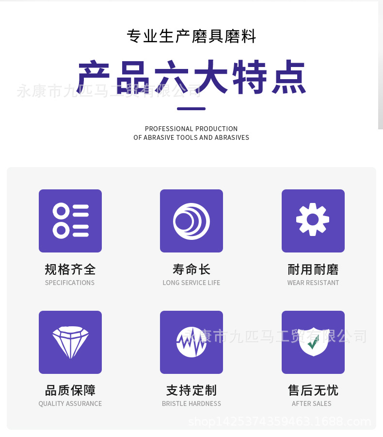 3-刀型钢丝刷详情页_02