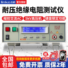 �F؛���JK7110��ͨ���߉��CJK7122�̿ؽ�ֱ���͉��^�����yԇ�x