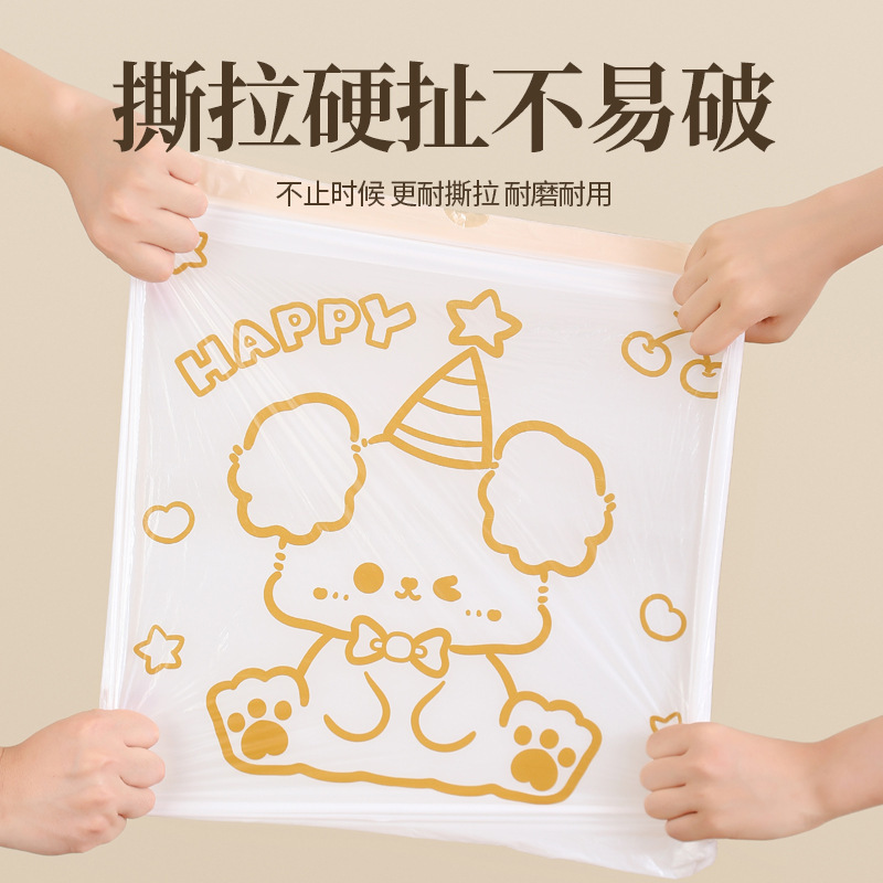 抽绳式垃圾袋加厚加大印花手提式家用收口免撕抽绳式塑料袋加厚款|undefined