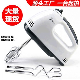 Hand-held electric egg beater household egg beater small dough mixer cream cake baking mixer cross-border