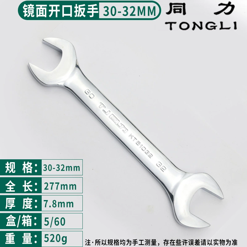 Ключ Tongli, для мобильного телефона, зеркальный эффект