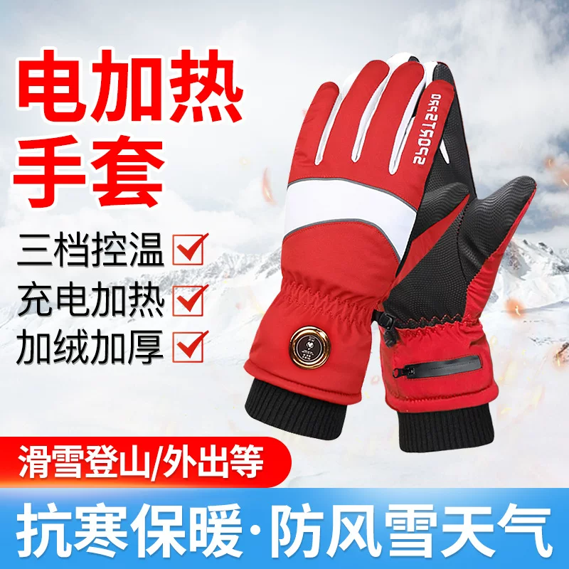 Ski travel waterproof keep warm gloves for men and women