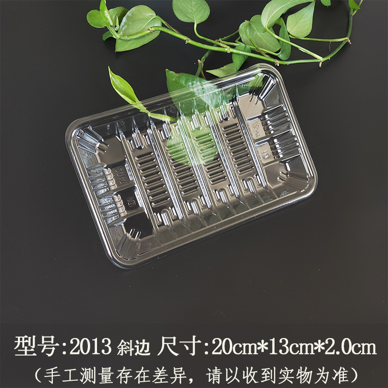 批发超市一次性生鲜托盘2013白色水果打包盒蔬菜托盘塑料长方形包|undefined