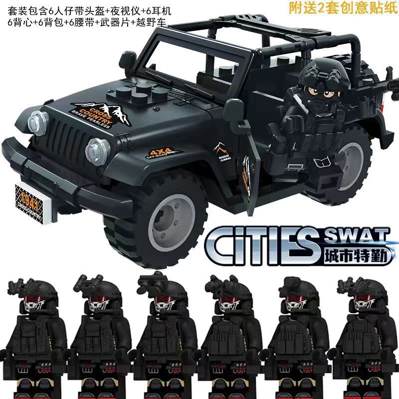 红眼幽灵6人+黑色吉普车