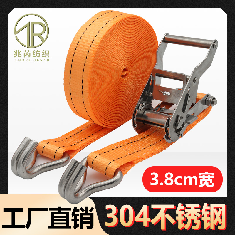 304不锈钢货物捆绑带拉紧器带双钩1.5寸紧绳器++收紧货车扎带