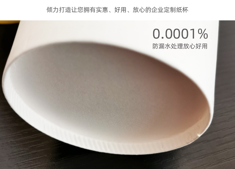 现货白色一次性纸杯定制酸牛奶试饮吃品尝小纸杯茶水广告咖啡纸杯