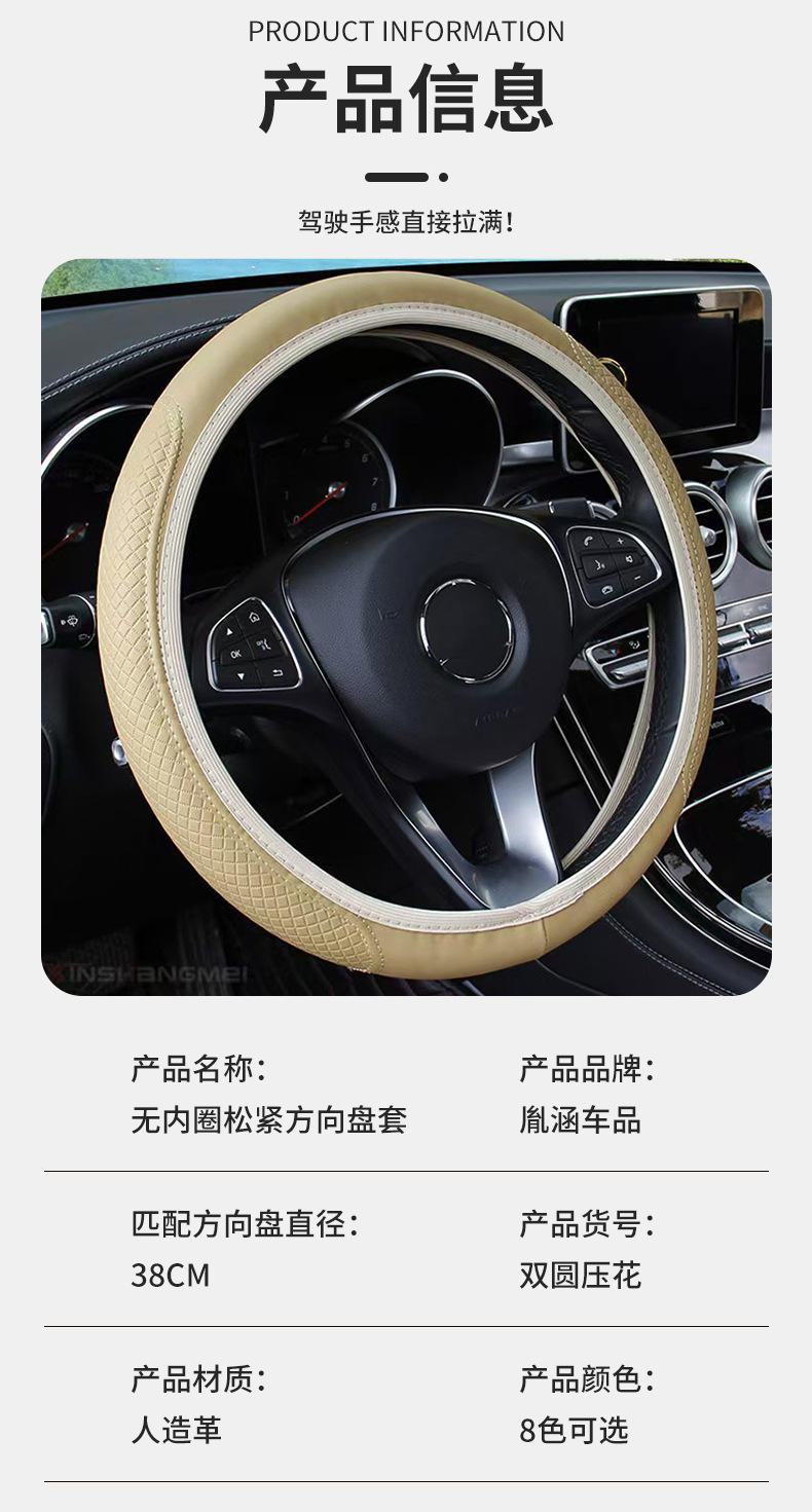 Factory Price Supply Leather Double Round Elastic Band Steering Wheel Cover Without Inner Ring, Wear-Resistant Embossed Steering Wheel Cover, Cross-Border Dropshipping
