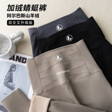 蜻蜓裤加绒加厚保暖义乌打底裤秋冬鲨鱼裤女外穿紧身收腹高腰瑜伽