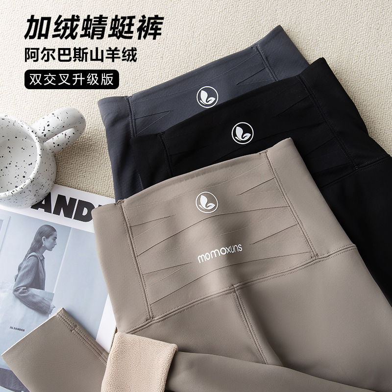 Dragonfly Pants with Fleece Lining, Thickened and Warm, Yiwu Leggings for Autumn and Winter, Shark Pants for Women, Suitable for Wearing Outside, Tight-Fitting, Tummy Control, High-Waisted Yoga Pants