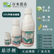 ���r˼�_12%�׾S�x�\�澦 ���{С�˶����������x�rș���x��30ml