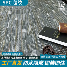�S�����lSPC�ذ��i�����z���b�ذ�Ƶ깫Ԣ���íh��ʯ�ܵذ�ʯ�y