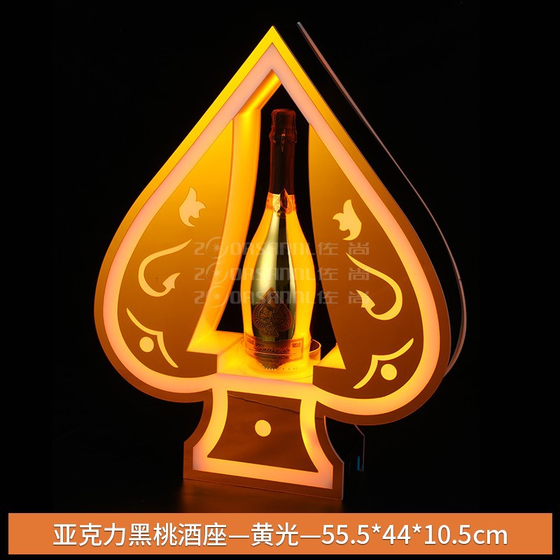 Luz amarilla de asiento de vino de melocotón negro acrílico mejorado