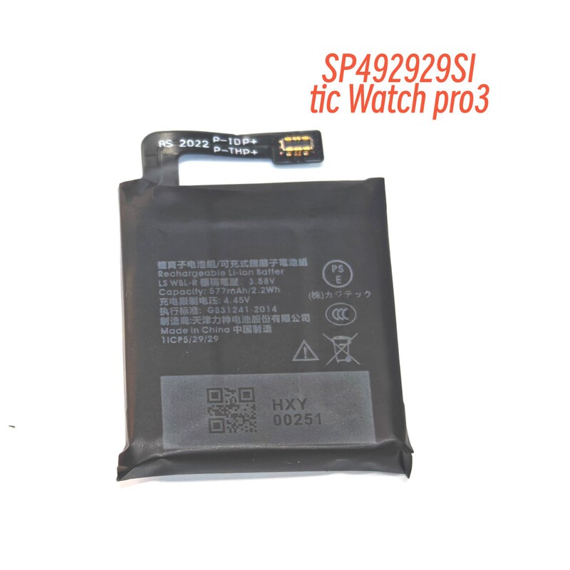 Suitable for Ask Out Ticwatchpro3 Sp492929Si Wh11013 Smart Watch Wbl-R Battery