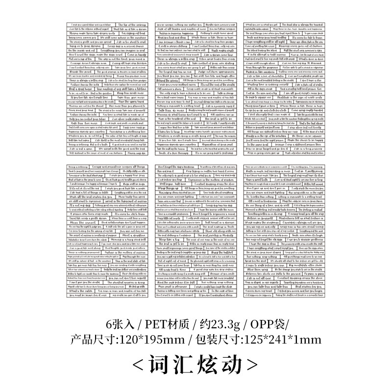 Inglés rima transparente pegatinas de mascotas impermeables diy diario decoración material base pegatinas de frases transfronterizas en inglés