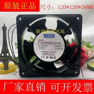 ֱ��24VС�� 12038��׃�廡��늺��C�������ɢ���L��220V