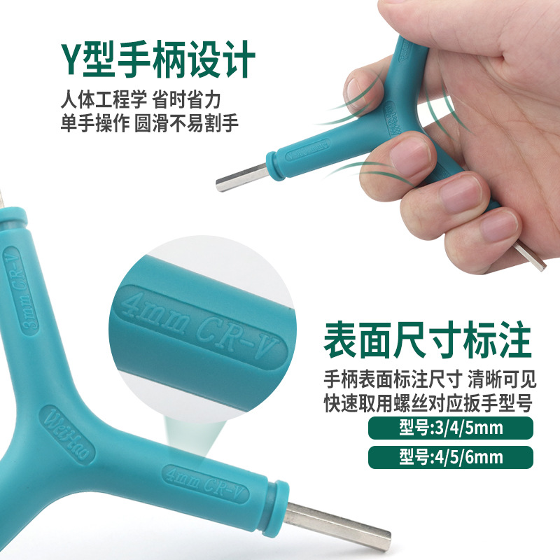 Multi-propósito llave de tres horquillas tipo Y llave hexagonal de tres horquillas herramienta de reparación de bicicletas al por mayor mango llave 345 largo