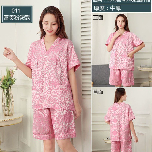 Polyester Cotton Fugui Powder Short-term