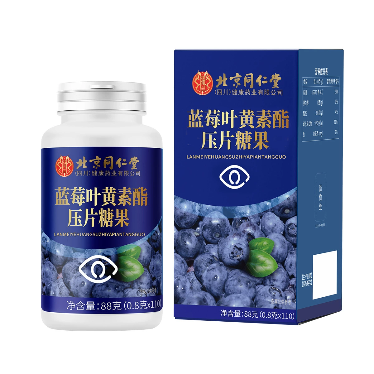 Таблетки лутеина эфирного из Пекина Тонгрентанг оптом, для взрослых, с экстрактом черники, 88 г