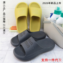 �Ә���2026�¿�EVAһ�w��׷�����ܛ��H��Ů�ļ��⴩����Ь���l