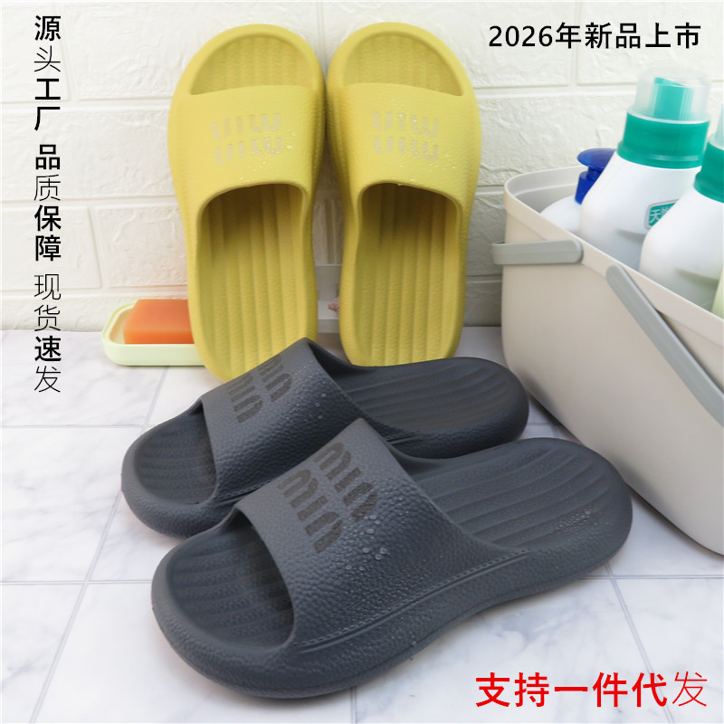 Juleduo 2026 New Model Eva Integrated Thick-Soled Non-Slip Soft Slippers for Couples, Men and Women, Summer Outdoor Wear, Wholesale Juleduo 2026 New Model Eva Integrated Thick-Soled Non-Slip Soft Slippers for Couples, Men and Women, Summer Outdoor Wear, Wholesale