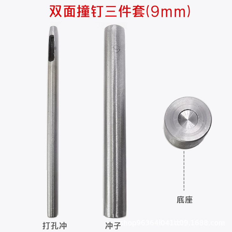 メーカー直販ハンドプレス機、金型リベット付き、金型衣類アイレットボタン穴あけ、両面リベット|undefined