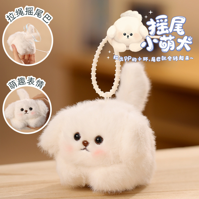Le Jier Pull Rope Wagging Tail Macey Dog Doll Calling Kitty Plush Toy Bag Pendant Birthday Gift
