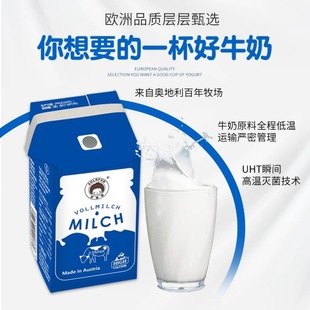 �W�����M�ښW�¸�ȫ֬��ţ�̺��b��ͯ���ˠI�B�����200ml*24��