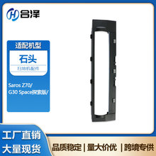 �m��Roborockʯ�^G30 Space�ߵؙC��ˢ��Saros Z70�Lˢ�w�����