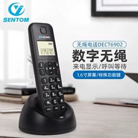 录音电话机;耳机;仿古电话机