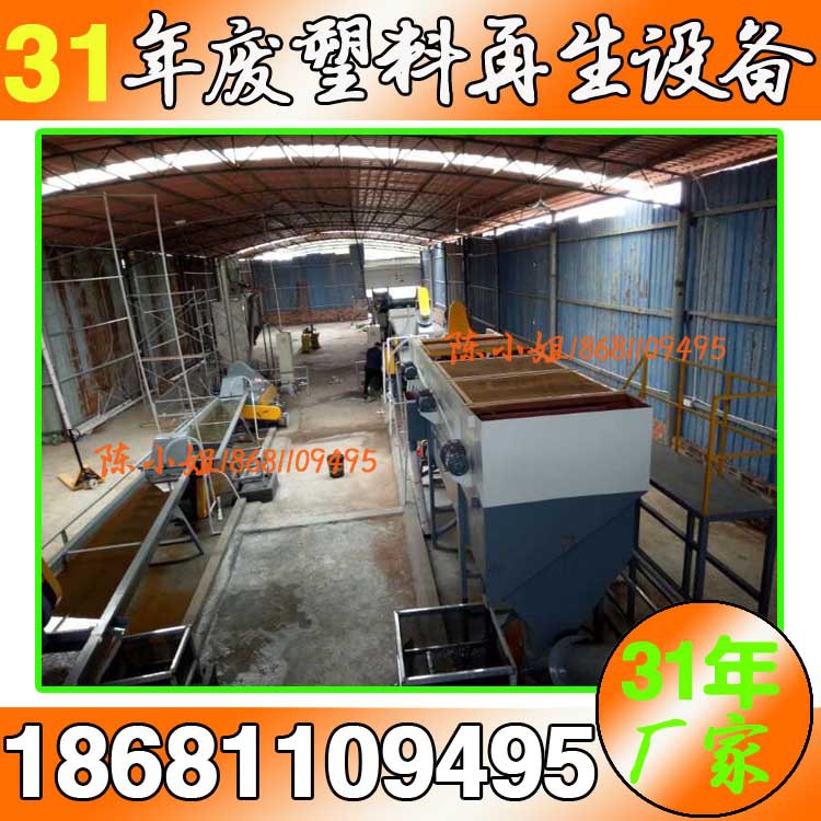 矿泉水瓶清洗脱标分离机丨pet瓶片清洗破碎回收机械-厂家供应