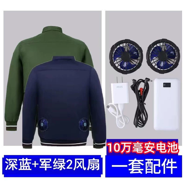 Military green + navy blue + 100,000 mAh 2 fans