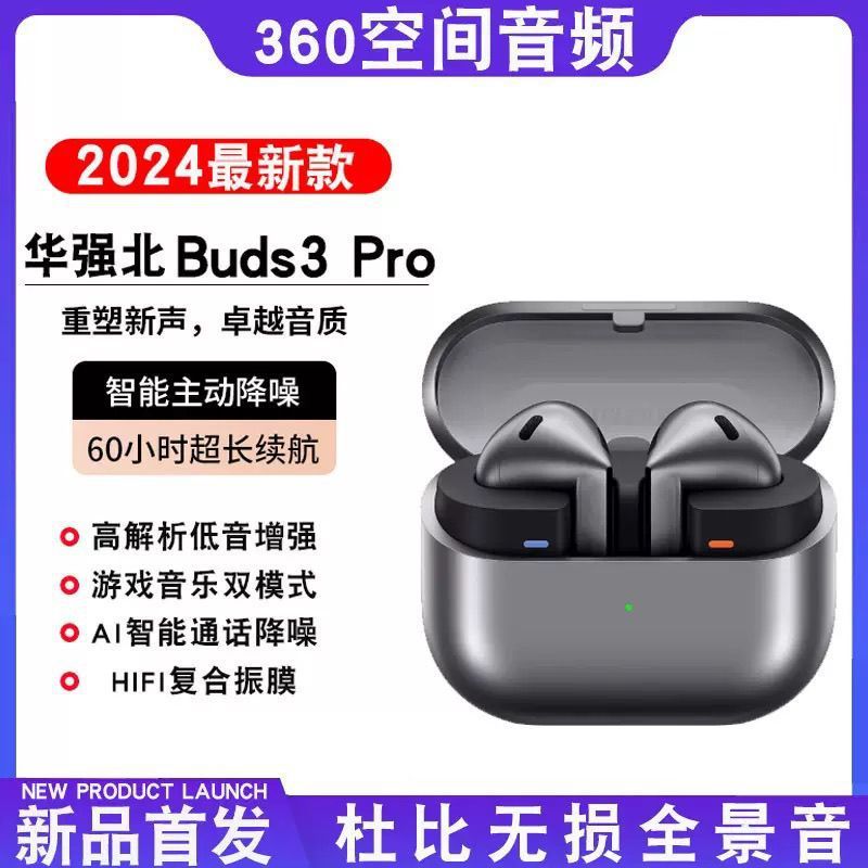 華強北新型Buds3無線bluetoothイヤホン入耳式スマートノイズヘッドホンAI翻訳bluetoothイヤホン|undefined