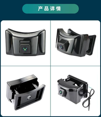 Ahd1080O Car Camera, Vehicle camera - ahd720pcvbs-optional-black-fisheye-wide-angle-lens-qs1228009-toyota-land-cruiser
